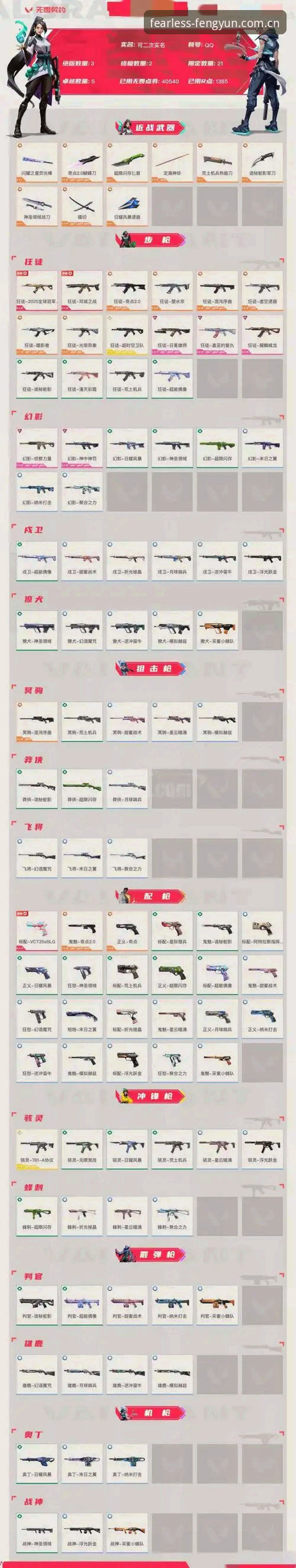 风云体育E564突破版攻略 深度揭秘:风云体育E564突破版攻略,别再说你找不到比赛入口