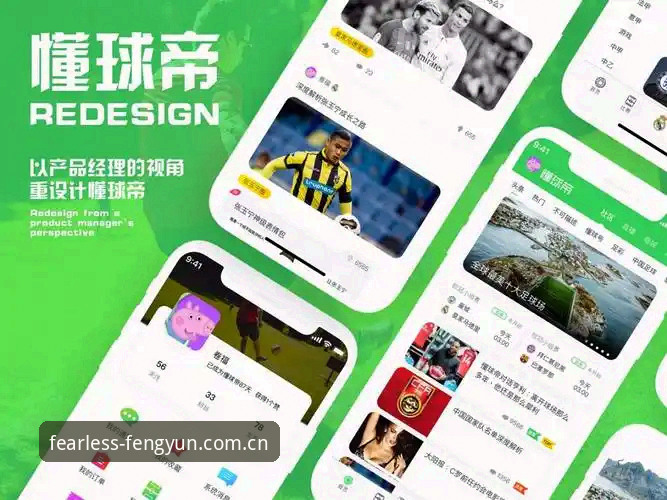 风云体育操作教程怎么样？E564突破版PC端下载与CN赛事数据实操指南